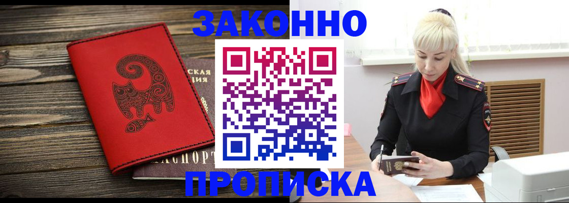 регистрация для школы в Гусь-Хрустальном