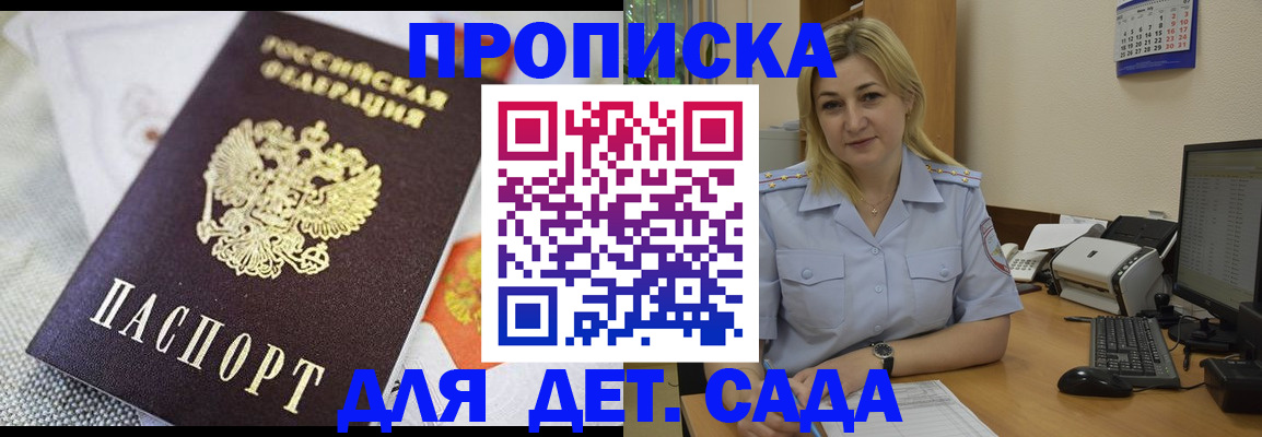 форма 3 в Гусь-Хрустальном