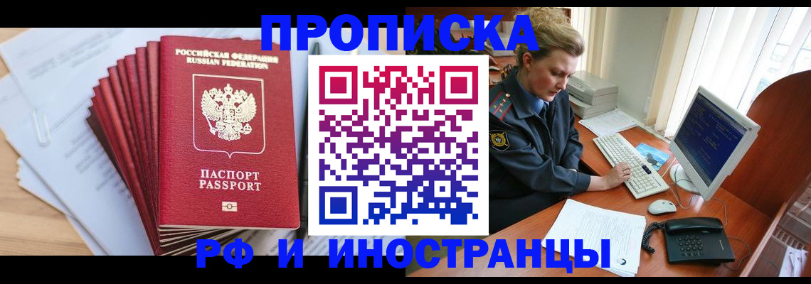 найти адрес прописки в Гусь-Хрустальном